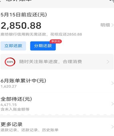 支付宝花呗套用现金什么意思