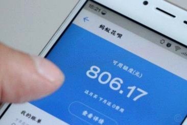 如何套取花呗额度