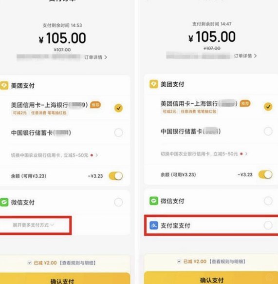 美团月付可以取现金吗怎么取出来