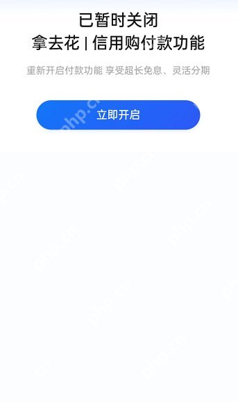 携程拿去花是什么意思