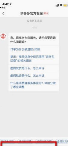 拼多多2026年合法获客新途径