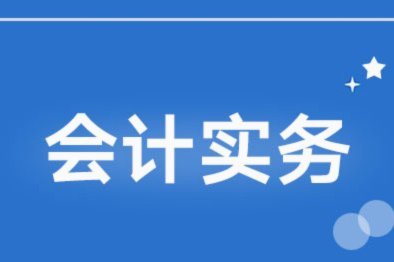 怎么解除交易金额超限