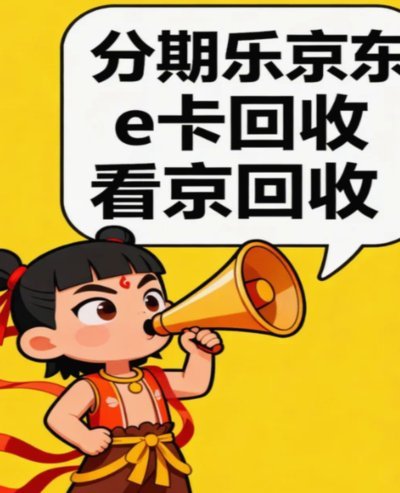 分期乐卡券起诉吗