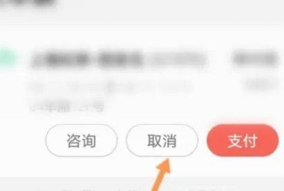 羊小咩订单取消攻略：状态变化与实操步骤详解