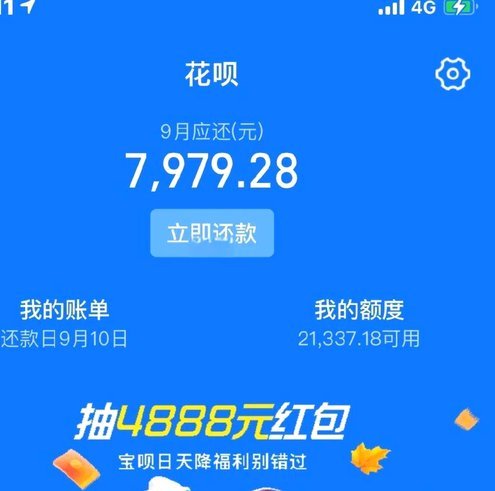 花呗扫什么二维码可以提现