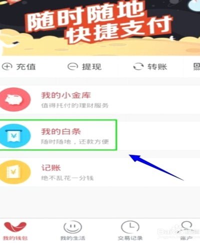 安全可行的方式
