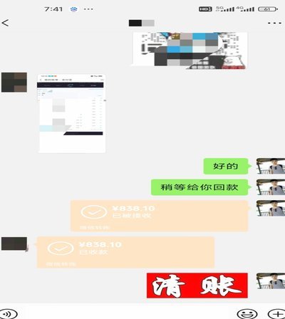 分付可提现吗