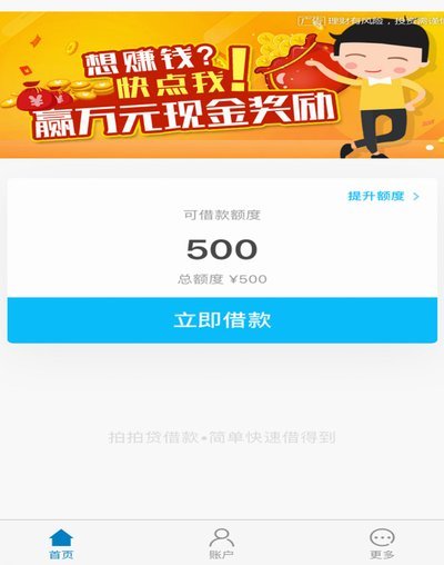 拍拍借款靠谱吗？解读其合法合规性