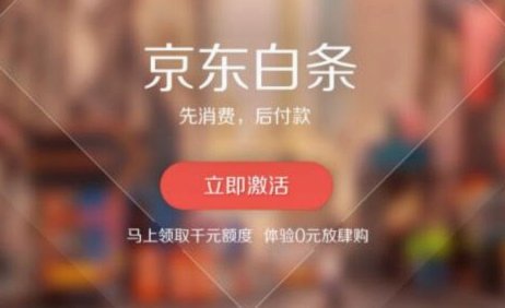 白条额度能取出来吗？看完这篇攻略！