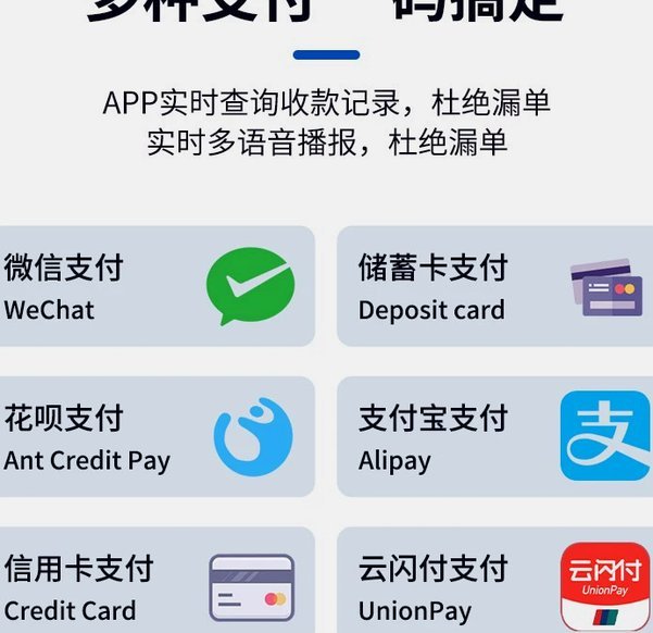 花呗转现金手续费是多少
