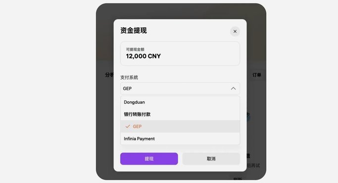 得物提现卡顿？解决方法全攻略