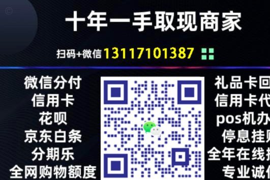 新盈利模式探秘