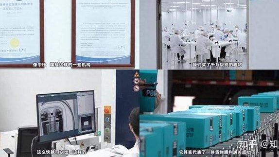 潮流一刻，共享不停