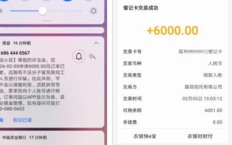 分期乐购物额度逾期起诉吗我爱卡