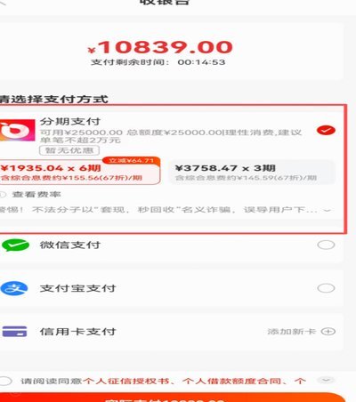 羊小咩app手机是否正品？如何辨别