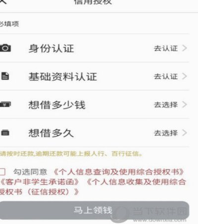 羊小咩app买的手机是正品吗