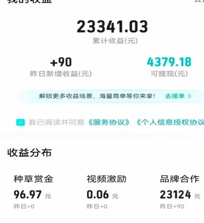 得物钱包余额怎么用