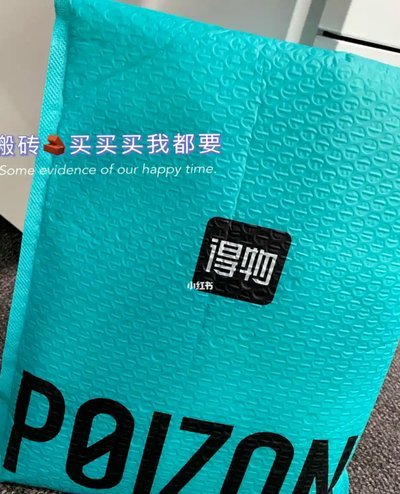 得物上的钱包余额怎么使用