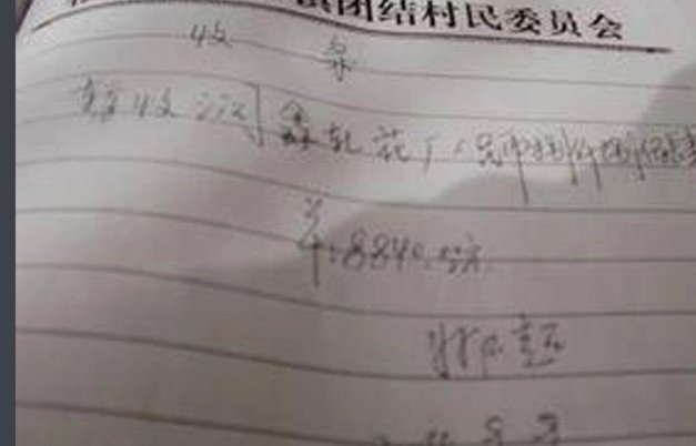 白条怎么提出来