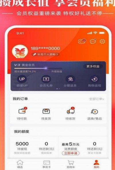 羊小咩是不是不能用了