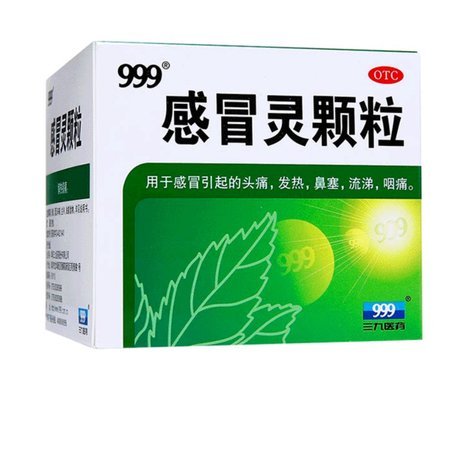 药房划价怎么操作