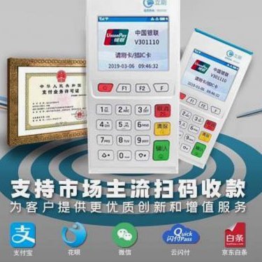 白条商家如何计算提现手续费？