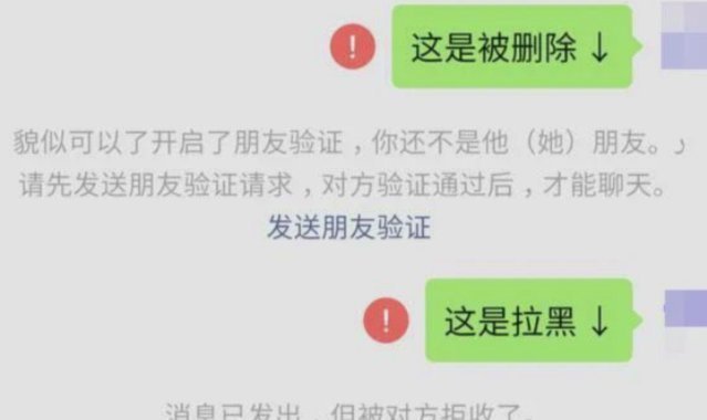 微信分付的